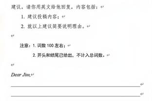 降档比肩！布伦森成现役第二位砍45+5+5+5且命中5记三分的球员